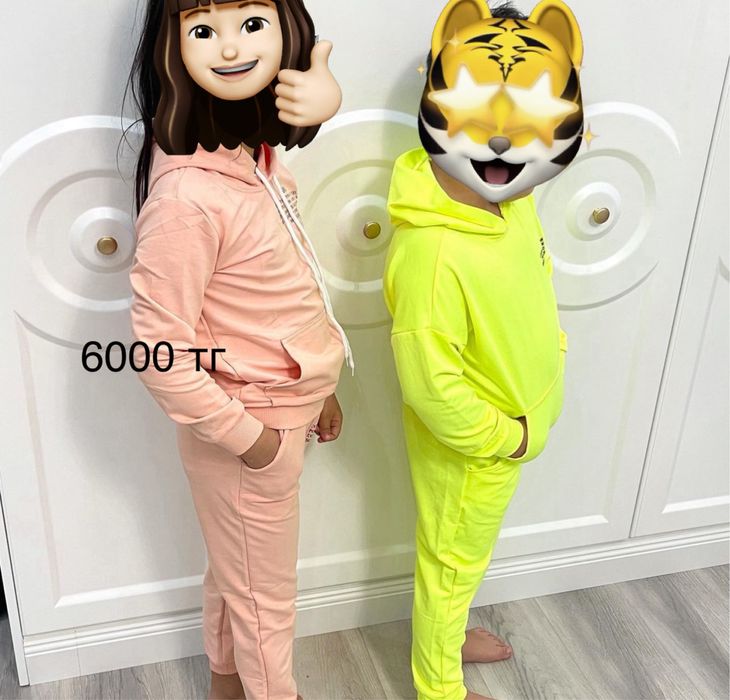 Детские вещи остаток