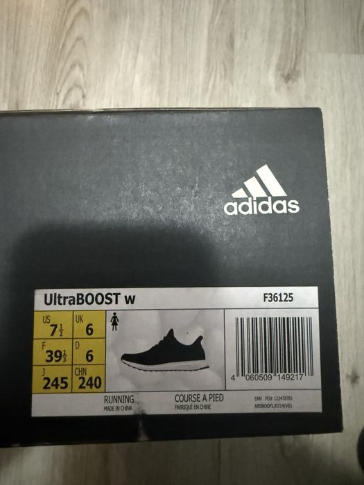 Маратонки Адидас