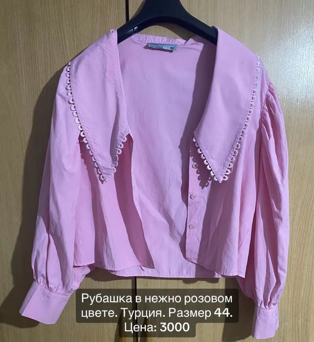 Разгрузка гардероба