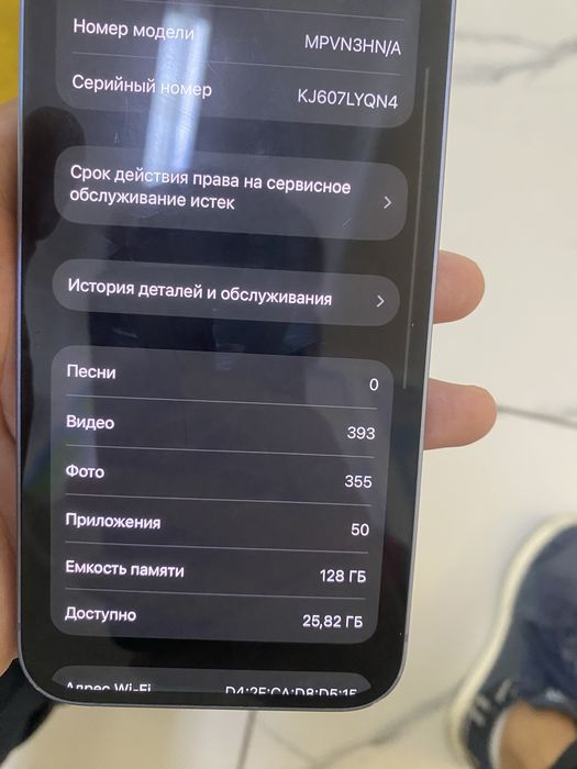 Бәір істеп тұр әдемі