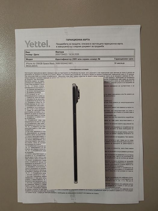 Iphone 17 Air 256gb Space Black