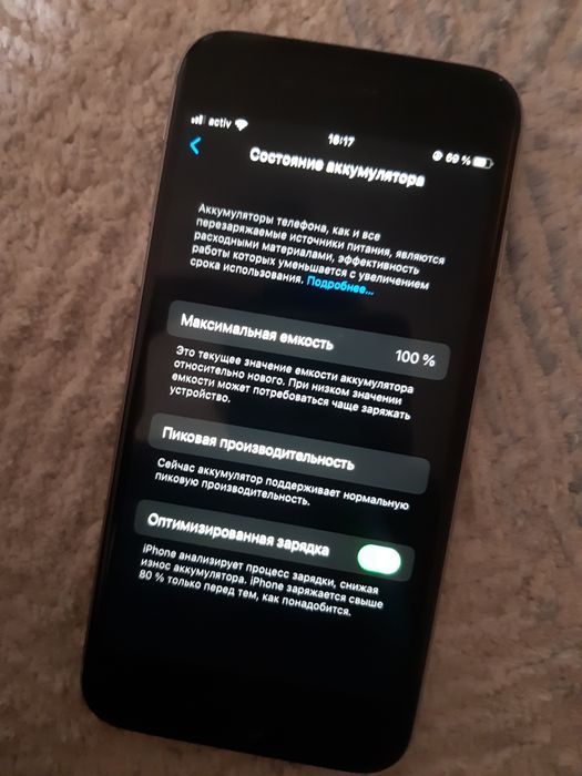 iPhone 6S в хорошем состоянии