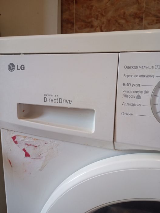 Kirmoshina LG Invertor 6kg