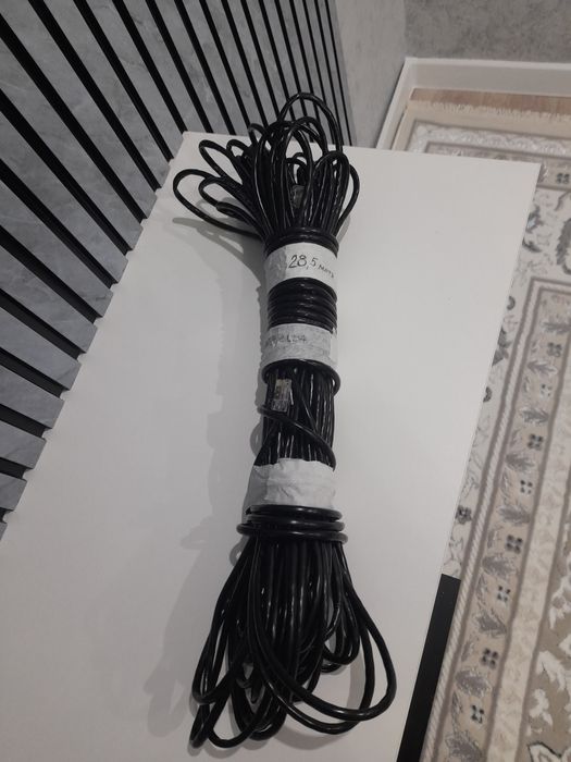 Продам сетевой кабель 28,5 метра