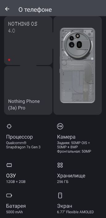 Обменяю либо продам Noting phone 3 a pro