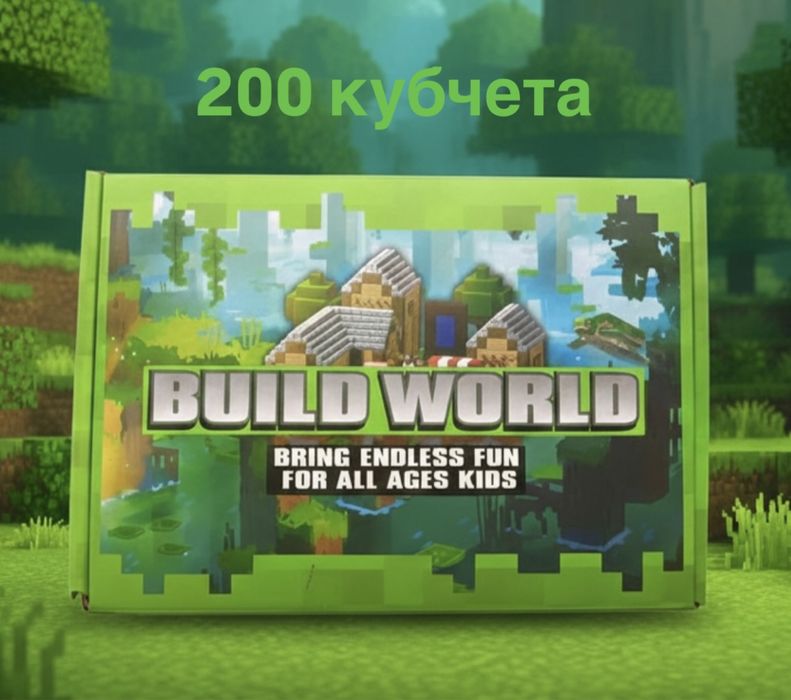 Магнитни кубчета Майнкрафт 50/100/200 части Minecraft Magnetic Blocks