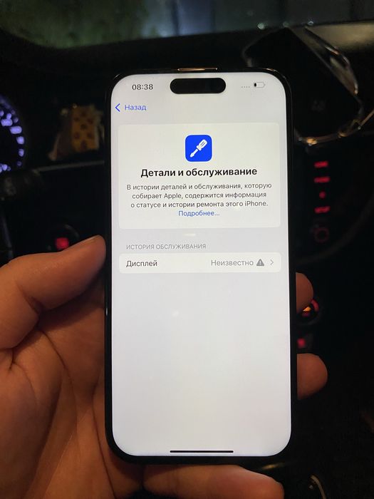 Айфон 15 про 256гб