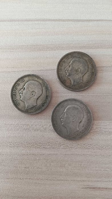Сребърни монети 1930г.