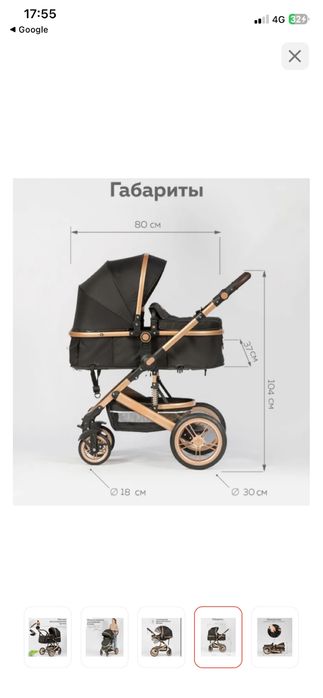 Продам коляску в хорошем состояние