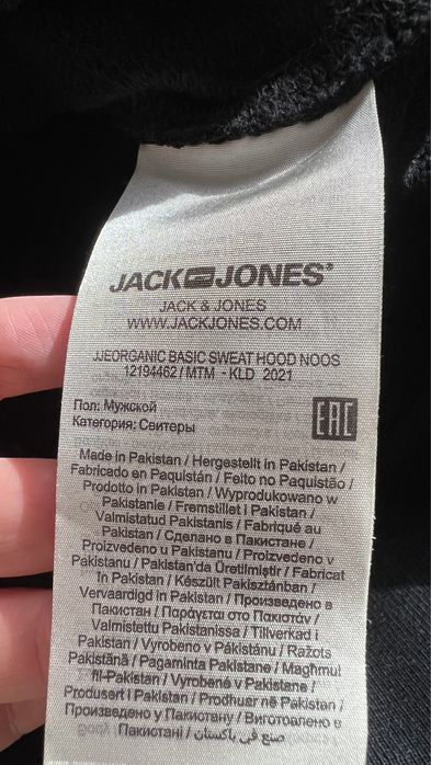 Hanorac cu gluga Aston Martin