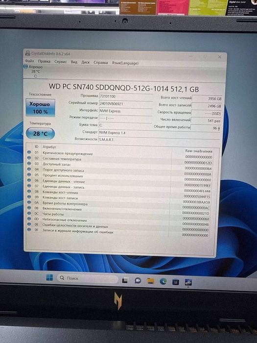 Acer Nitro V 15 (ANV15-51-59RM)