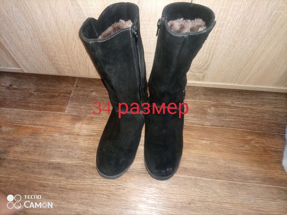 Отдам бесплатно...