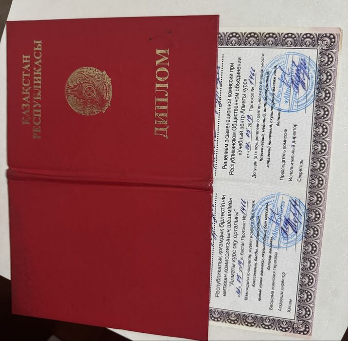 Massaj на выезд и у себя