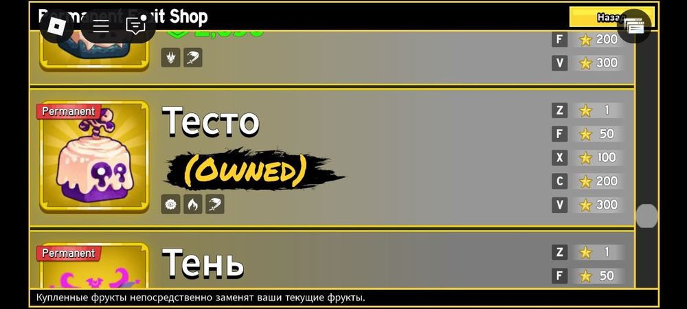 Продам жирный акк в бф!
