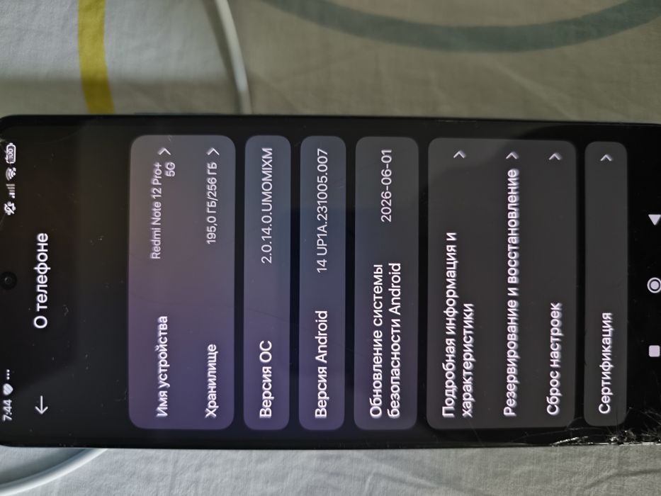 Redmi note 12 pro 5G