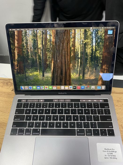Продам MacBook Pro