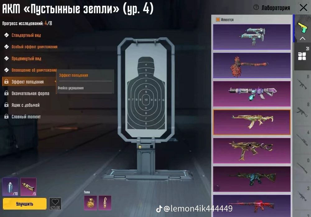 Продам аккаунт PUBG Mobile.