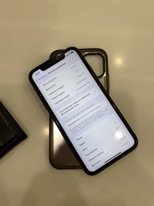 iPhone 11 128 gb