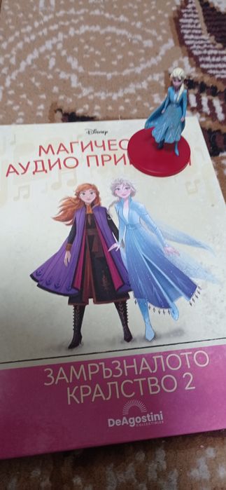Аудио книжки  бр