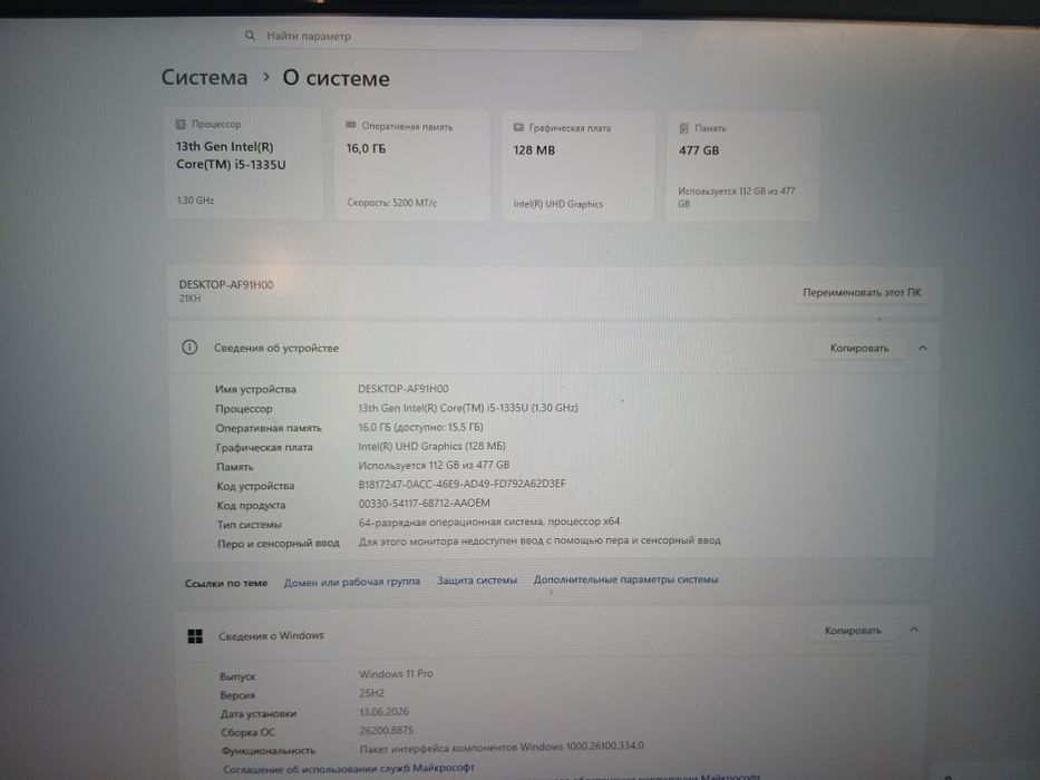 Продаю Lenovo ThinkBook 16