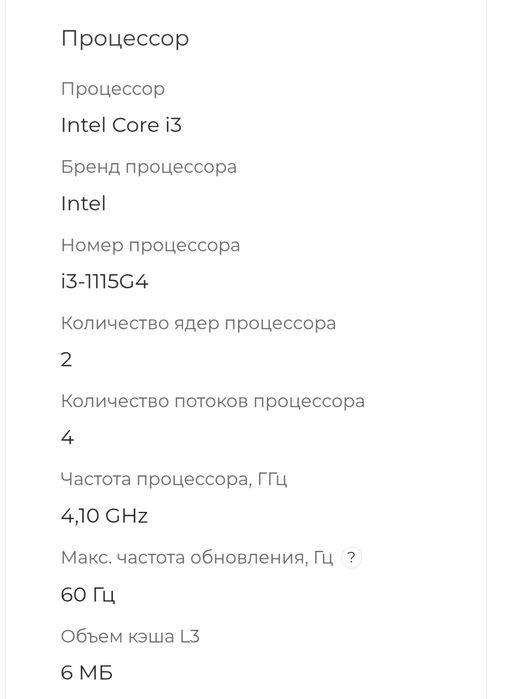 Продам,HP  ноутбук .модельHp 15-dw3033dx