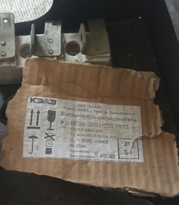 Рубилник автомат