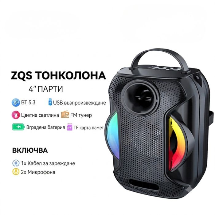 Преносима Bluetooth караоке колона ZQS-W4110 с 2 безжични микрофона