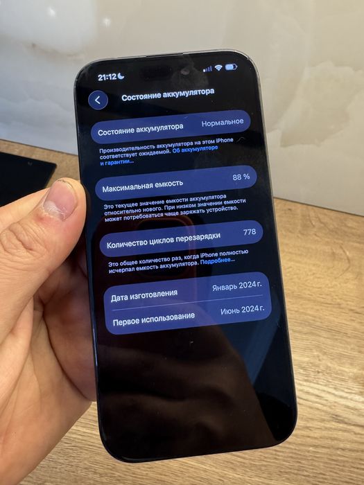 Iphone 15 PRO 128gb