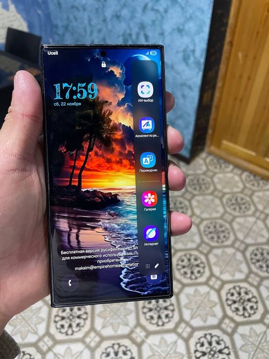 Samsung S23 Ultra Amerikansiy Xotira 256 GB ideal