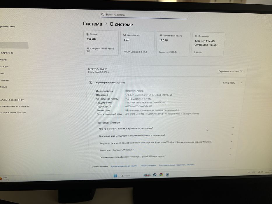 продам игровой компьютер комплект