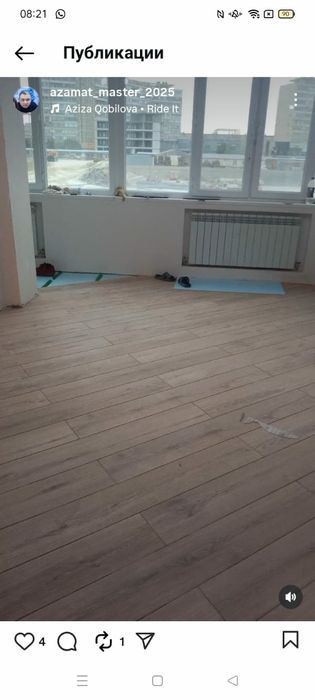 Услуги мастера Актау