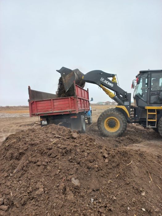 Навоз бар шірігең