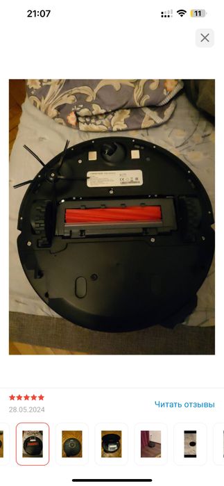 Робот пылесос roborock