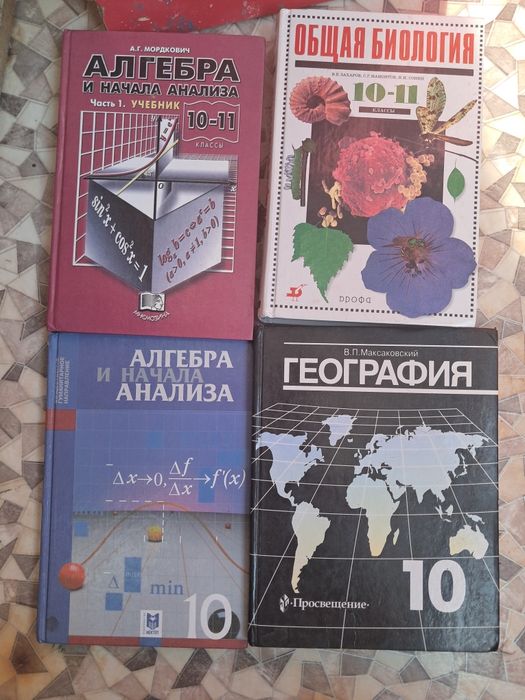 Продам книги,в хорошем состоянии