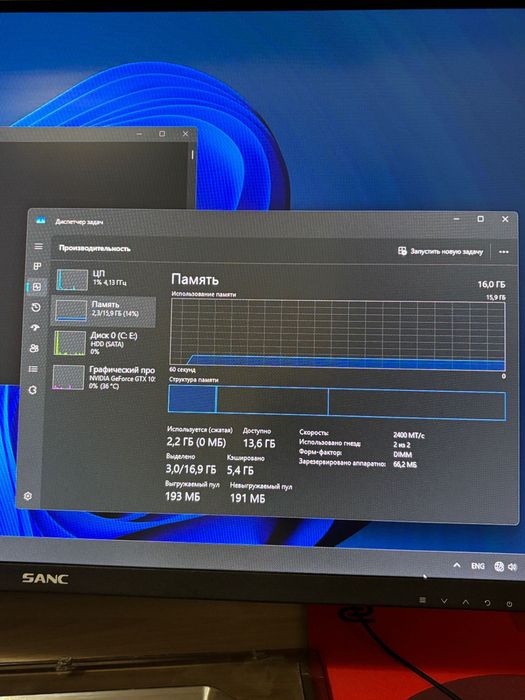 Игровой компьютер