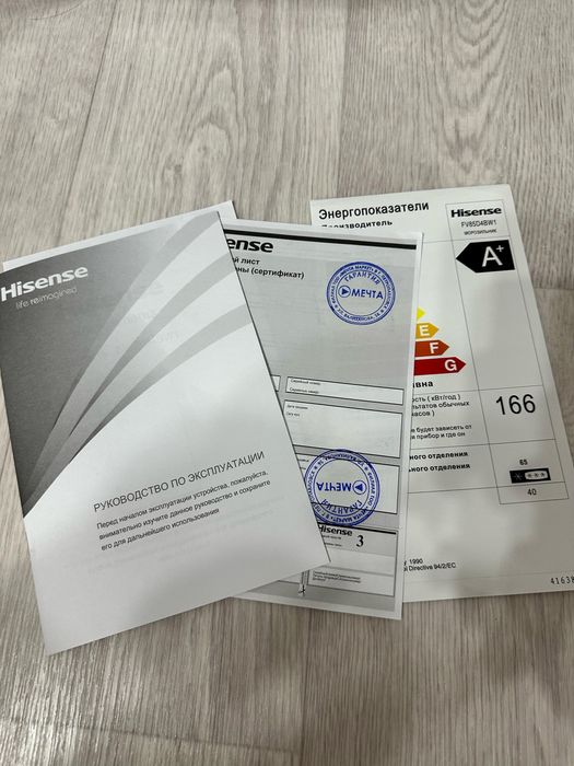 продам морозильную камеру