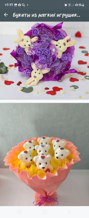 Букеты из атласных лент