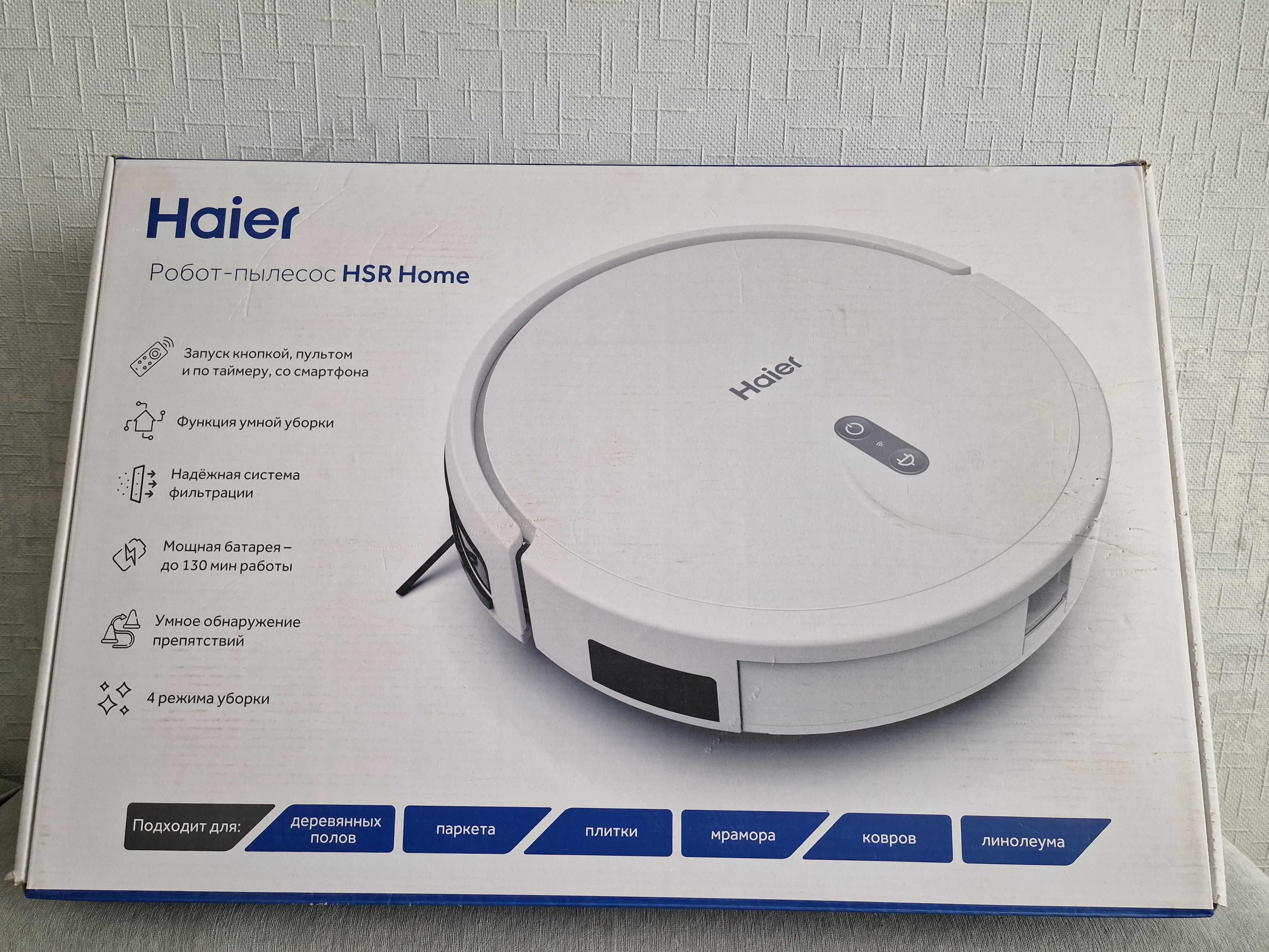 Как подключить пылесос haier