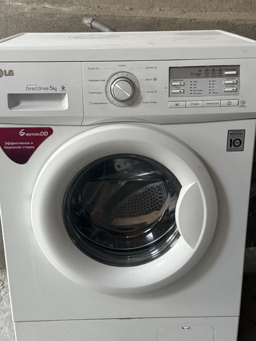 Стиральная машина