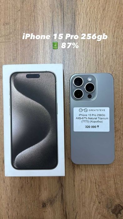 iPhone 15 Pro 256Gb Natural Titanium