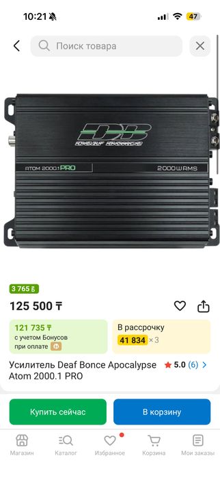 Продам сабвуфер новый