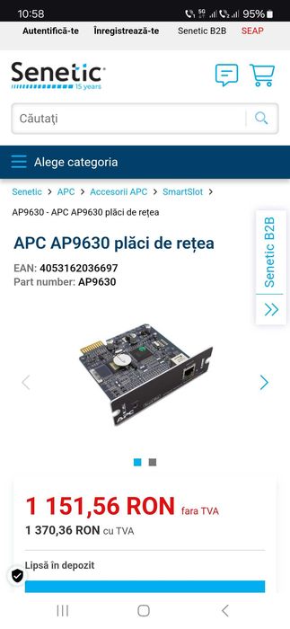 APC ups server Network Management Card 2 Schneider AP9630 NMC2