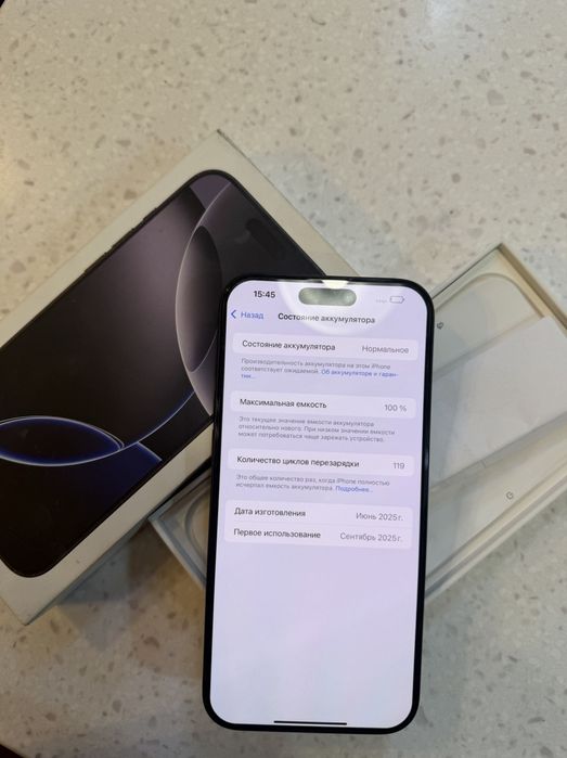 Айфон 16 про макс 256 гб