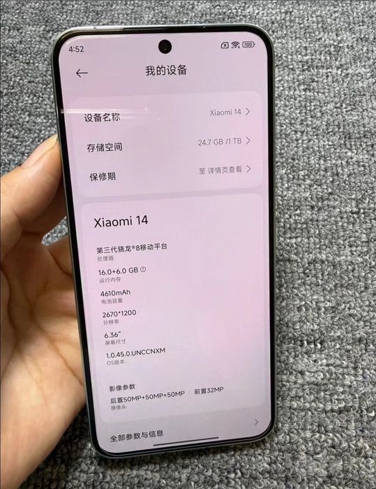 Xiaomi 14 Xitoy versiya