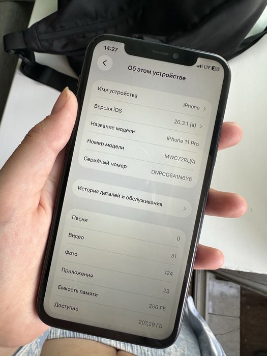 Iphone 11 pro смартфон