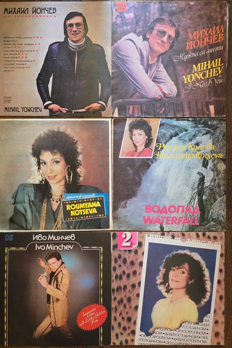 Нови  непросвирвани грамофонни плочи