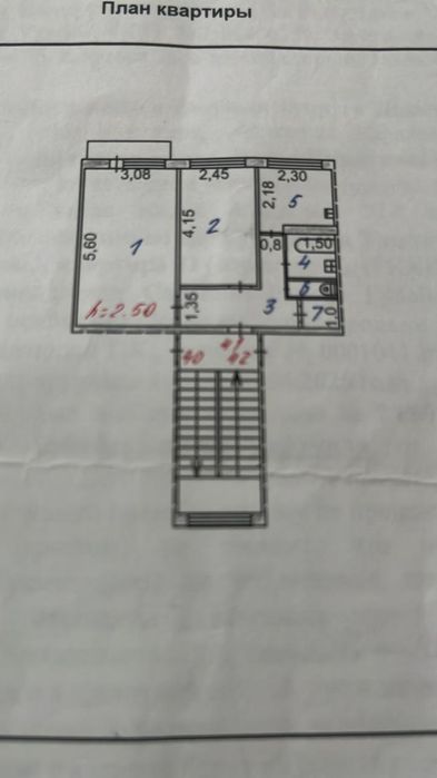 Срочно!!!Продам-2-Комн Квартиру. Анаркулова-7