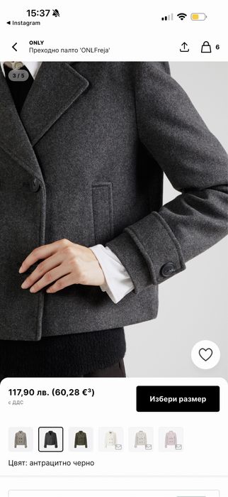 Палто ONLY в сиво