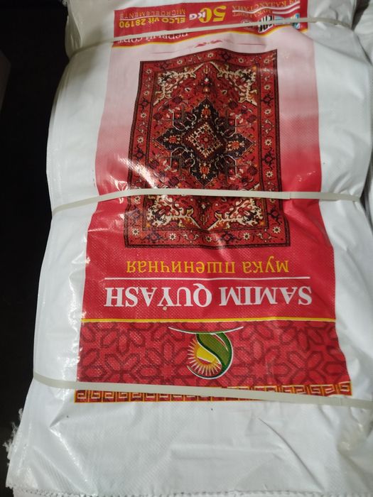 Qoplar bor narhi 1.500 som
