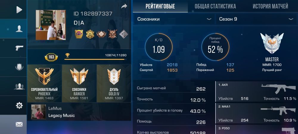 Продам аккаунт в стендоф.